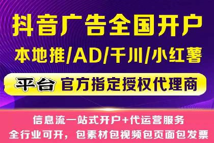 不同行业的SEM专员成功案例分析